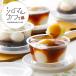  подарок комплект подарок бесплатная доставка Hokkaido [ белый maru Cafe ] рисовые клецки конфеты комплект рефрижератор рейс 3440484[SKT]