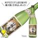 . после журавль черепаха дзюнмаи сакэ sake 720ml японкое рисовое вино (sake) Niigata префектура [HSH]