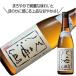  японкое рисовое вино (sake) земля sake sake . море гора большой сакэ гиндзё 720ml Niigata префектура 