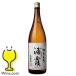 1.8L японкое рисовое вино (sake) ..книга@. структура ..1800ml Miyagi префектура ..[HSH]