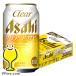  пиво beer 24шт.@350ml прозрачный Asahi 350ml 24шт.@ пиво с низким содержанием солода no. 3. пиво бесплатная доставка Asahi прозрачный Asahi 350ml×1 кейс /24шт.@(024)[IAS] TSALE