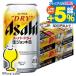 beer Asahi raw jug can beer beer free shipping Asahi super dry jug raw 340ml×2 case /48ps.@(048)[IAS]