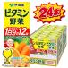 24�{�Z�b�g ��؃W���[�X ���N���� �������� �ɓ��� �r�^�~����� ���p�b�N 200ml�~2�P�[�X/24�{(024)�wITO�x