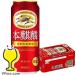  пиво beer 500ml 24шт.@книга@.. пиво с низким содержанием солода no. 3. пиво бесплатная доставка жираф книга@..500ml×1 кейс /24шт.@(024)[IAS]