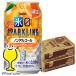  nonalcohol чухай бесплатная доставка жираф лед Zero Sparkling барен sia orange 350ml×2 кейс /48шт.@(048)[BSH]