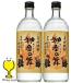  соба shochu . пшеничная сётю бесплатная доставка Suntory соба shochu бог приятный. Mai 25 раз 720ml× 2 шт (002)[SYB]