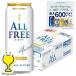  безалкогольное пиво beer бесплатная доставка Suntory все свободный 500ml×1 кейс /24шт.@(024)[CSH] превосходный рассылка 