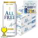  безалкогольное пиво beer бесплатная доставка Suntory все свободный 500ml×2 кейс /48шт.@(048)[CSH] превосходный рассылка 