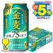 ӡ beer  75%OFF 350ml 24 ȯˢ 3Υӡ ̵ ȥ꡼  75%off  350ml1/24(024)YML 軰Υӡ