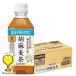  бесплатная доставка Suntory Special гарантия . лен ячменный чай 350ml×1 кейс /24шт.@(024) ячменный чай пластиковая бутылка [IAS]SUF