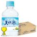  вода Suntory натуральный вода пластиковая бутылка минеральная вода маленький емкость маленький размер домашнее животное бесплатная доставка Suntory натуральный вода 280ml домашнее животное ×1 кейс /24шт.@(024)[SUF]