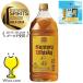 �T���g���[ �p�r �E�C�X�L�[ 2.7L 2700ml �m�� ���Y�E�C�X�L�[ whisky �T���g���[ �p�r 2700ml �y�b�g�{�g�� 2.7L�~1�{�wOMS�x