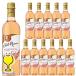  розовое вино wine бесплатная доставка Suntory karuro Rossi rose 720ml×1 кейс /1 2 шт (012)[FSH] Австралия 