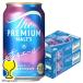 9 месяц 29 день отгрузка premium morutsu pre moru350ml 48шт.@ пиво beer бесплатная доставка Suntory The premium morutsu..e-ru350ml×2 кейс /48шт.@(048)[IAS] TSALE