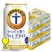  non-alcohol beer beer free shipping Suntory from .... all free 3 case /350ml×7 2 ps (072) internal organs fat .....[CSH]