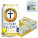  all free internal organs fat . non-alcohol beer beer 24ps.@ free shipping Suntory from .... all free 350ml×1 case /24ps.@(024)[YML]