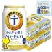  all free internal organs fat . non-alcohol beer beer 48ps.@ free shipping Suntory from .... all free 350ml×2 case /48ps.@(048)[YML]