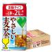  ячменный чай .. чай разбавление для .. модель бесплатная доставка Suntory зеленый Dakar la.... ячменный чай .. модель жестяная банка 180g×1 кейс /30шт.@(030)[SUF] Cafe in Zero 