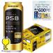  пиво PSB 500ml 24шт.@ сахар качество Zero Perfect Suntory бесплатная доставка Suntory Perfect Suntory пиво 500ml×1 кейс /24шт.@(024)[IAS] TSALE
