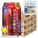  non aru вино бесплатная доставка Suntory non aru. вино. выходной красный ALC.0.00% 350ml×3 кейс /7 2 шт (072)[ASH]