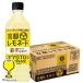  Kyoto remone-do. правый .. чай бесплатная доставка Suntory . правый .. Kyoto remone-do525ml×1 кейс /24шт.@(024)[IAS] SUF