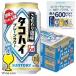  осьминог высокий Suntory жестяная банка 350ml 48шт.@ чухай . высокий сауэр бесплатная доставка Suntory предубеждение sake место. осьминог высокий 350ml×2 кейс /48шт.@(048)[IAS] TSALE