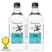 . Gin 1800 2 ps free shipping excellent delivery Suntory japa needs Gin .SUI 1.8 PET bottle 1800ml× 2 ps (002)