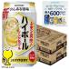  nonalcohol бесплатная доставка Suntory. . есть sake место highball 350ml×2 кейс /48шт.@(048)[BSH]
