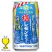  nonalcohol сауэр бесплатная доставка Suntory. . есть sake место соль лимон сауэр 350ml×1 кейс /24шт.@(024)[BSH] non aru сауэр чухай 