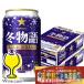  пиво beer бесплатная доставка Sapporo зима история 350ml×2 кейс /48шт.@(048)[IAS]