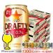  пиво вкус мельчайший алкоголь 0.7% бесплатная доставка Sapporo The *do черновой ti350ml×3 кейс /7 2 шт (072)[CSH]The DRAFTY