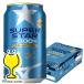  спорт non aru Mizuno .. разработка безалкогольное пиво бесплатная доставка Sapporo super Star SUPER STAR 350ml×1 кейс /24шт.@(024)[CSH]
