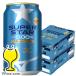  спорт non aru Mizuno .. разработка безалкогольное пиво бесплатная доставка Sapporo super Star SUPER STAR 350ml×2 кейс /48шт.@(048)[CSH]