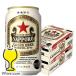 2024 year 5 month 14 day limitation sale beer beer red star free shipping Sapporo Rugger beer 350ml×2 case /48ps.@(048)[YML]