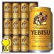  пиво beer подарок комплект бесплатная доставка Sapporo e винт YE3D[GIFT]. соотношение .. винт подарок набор . новогоднее поздравление . новогоднее поздравление подарок на Bon Festival 