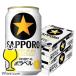 6 месяц 11 день отгрузка пиво Sapporo чёрный labe рубин rubeer 350ml 48шт.@ бесплатная доставка Sapporo чёрный этикетка 350ml×2 кейс /48шт.@(048)[IAS]