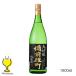 . удача журавль Bizen самец блок большой сакэ гиндзё 1800ml 1.8L японкое рисовое вино (sake) Hyogo префектура .. удача журавль магазин [FSH]