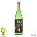 . удача журавль Bizen самец блок большой сакэ гиндзё 720ml японкое рисовое вино (sake) Hyogo префектура .. удача журавль магазин [FSH]
