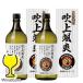  2 шт бесплатная доставка potato shochu Ozeki дуть сверху .. Hanshin Tiger z этикетка 720ml× 2 шт (002)