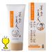 ���ϕi �ێ��N���[�� ���{�� �Ăʂ����l �ێ��N���[�� 35g�~1�wFSH�x ���e ���ϕi �X�L���P�A