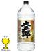 . вид shochu большая вместимость 4L Asahi большой ..25 раз 4000ml× 1 шт. 