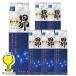 1.8L бумага упаковка японкое рисовое вино (sake) бесплатная доставка . sake структура сосна бамбук слива . сырой . магазин sake 1800ml упаковка ×1 кейс /6шт.@(006)[FSH]