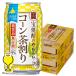 2026 год 3 месяц 17 день новинка коктейль в банке . высокий chuu высокий чай десятая часть бесплатная доставка . sake структура . shochu. мягкость кукуруза чай десятая часть 335ml×2 кейс /48шт.@(048)[BSH]