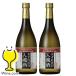  2 шт японкое рисовое вино (sake) бесплатная доставка .. небо лет ... входить душа sake 720ml× 2 шт (002)[OMS] Gifu префектура Watanabe sake структура магазин 