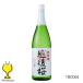 . после Sakura большой сакэ гиндзё 1800ml 1.8L японкое рисовое вино (sake) Niigata префектура . после Sakura sake структура [FSH]