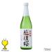 . после Sakura большой сакэ гиндзё 720ml японкое рисовое вино (sake) Niigata префектура . после Sakura sake структура [FSH]