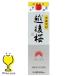  японкое рисовое вино (sake) 1.8L. после Sakura упаковка 1800ml× 1 шт. [FSH]