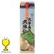 �A�� 1.8L�p�b�N �v�ē��̋v�Đ� 25�x 1800ml�p�b�N�~1�{�wFSH�x
