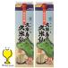 �A�� 1.8L�p�b�N �������� �v�ē��̋v�Đ� 25�x 1800ml�p�b�N�~2�{(002)�wFSH�x