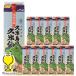 �A�� 1.8L�p�b�N �������� �v�ē��̋v�Đ� 25�x 1800ml�p�b�N�~2�P�[�X/12�{(012)�wFSH�x